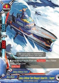 Galaxy Defense Team Resupply Vessel No.1, Tsugami