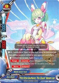 "Third Style Southwind, Thin Clouds" Nanami Lisa