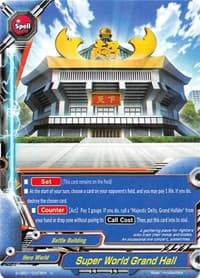Super World Grand Hall