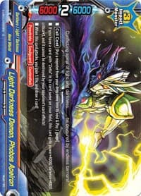 Light Darkness Demon, Phobos Apeiron