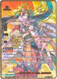 Electrodeity of Light, Amaterasu (ER)