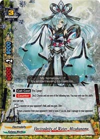 Electrodeity of Water, Mizuhanome