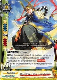 Electrodeity of Wind, Amatsuhikone