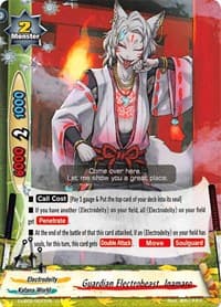Guardian Electrobeast, Inamaro