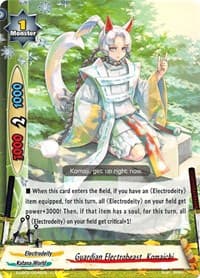 Guardian Electrobeast, Komaichi