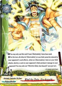 Wind Arc Deity, Uzu-ikazuchi
