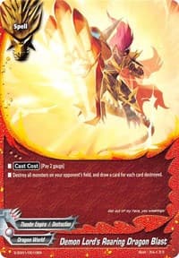 Demon Lord's Roaring Dragon Blast