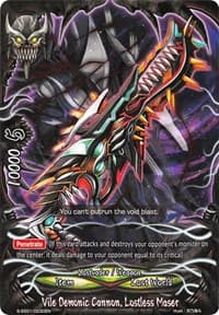 Vile Demonic Cannon, Lostless Maser