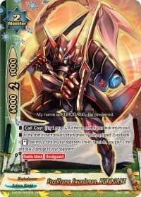 Steelframe Swordsman, KUROGANE