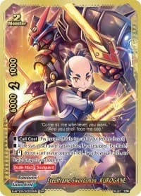 Steelframe Swordsman, KUROGANE (SP)