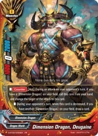 Dimension Dragon, Deugaine