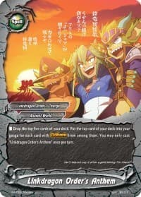 Linkdragon Order's Anthem