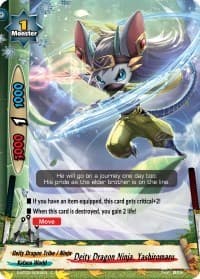 Deity Dragon Ninja, Yashiromaru