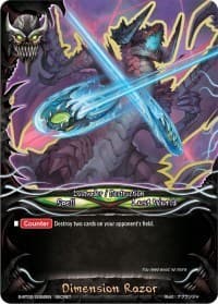 Dimension Razor