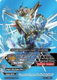 Gargantua Dragon, "Double Body Mode" (BR)