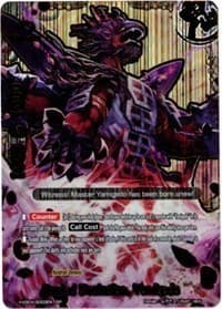 Hasted Evolution, Yamigedo (SP)