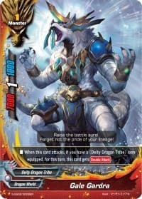 Gale Gardra