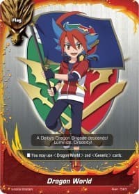 Dragon World