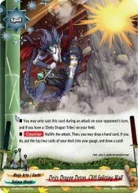 Deity Dragon Doton, Cliff-Splitting Wall