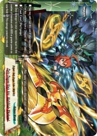 Deity Dragon Ninja Arts, Multiblade Whirlwind