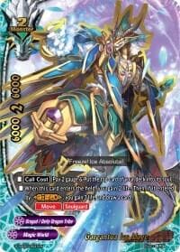 Gargantua Ice Mage