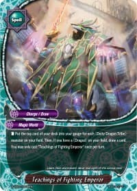 Teachings of Fighting Emperor