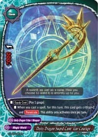 Deity Dragon Sword Cane, Gar-Courage