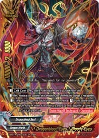 "Dragonblood Eyes" Bloody Eyes