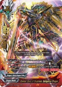 Combat Deity of Daybreak, Gargantua Dragon