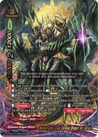 Reincarnated Great Demonic Dragon, Azi Dahaka