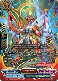 Transcend Sun Dragon, Balle Soleil Future