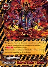 Gate of Ruins -Greed-