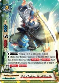 Flash of Purple Arc, Mikazuki-Munechika