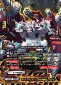 Ghoul Deity Armor, Armorknight Cerberus