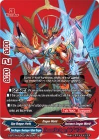 Transcend Sun Dragon, Balle Soleil Future (BR)
