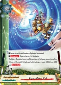 Kagura Divine Wall