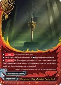 Gargantua Site -Combat Deity Hall-