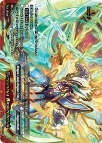 Gargantua Busterbreak