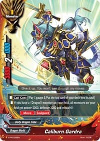 Caliburn Gardra