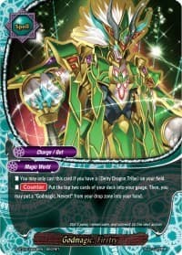 Godmagic, Firstry
