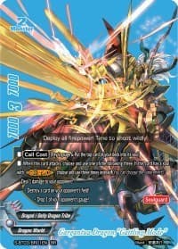 Gargantua Dragon, "Gattling Mode" (BR)