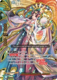 Affectionate Heavenly Deity, Amaterasu