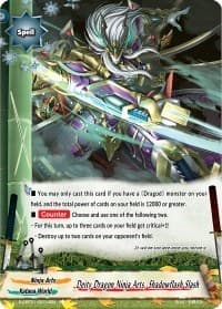 Deity Dragon Ninja Arts, Shadowflash Slash