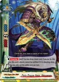 Deity Dragon Ninja, Shiryumaru