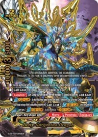Deity Gargantua Dragon