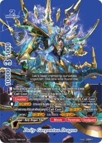Deity Gargantua Dragon (BR)