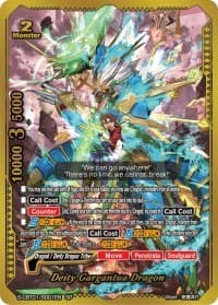 Deity Gargantua Dragon (SP)