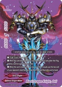 Black Dragon Knight, Geil (BR)