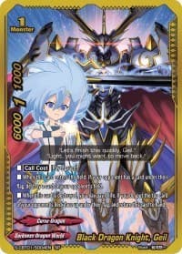 Black Dragon Knight, Geil (SP)