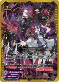 A Bewitching Crimson Mirage, Sync (SP)